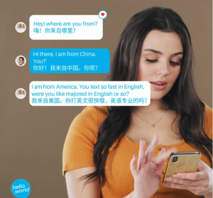 helloworld聊天翻译软件