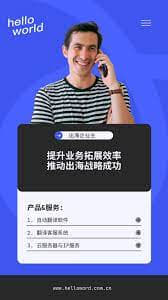 HelloWorld翻译的优势
