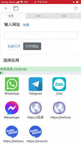 HelloWorld跨境电商
