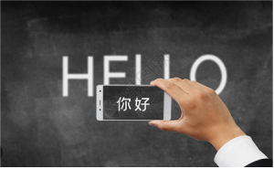 HelloWorld最佳翻译工具